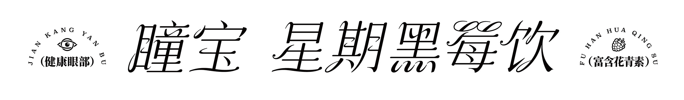 未标题-1_画板 1 副本.jpg