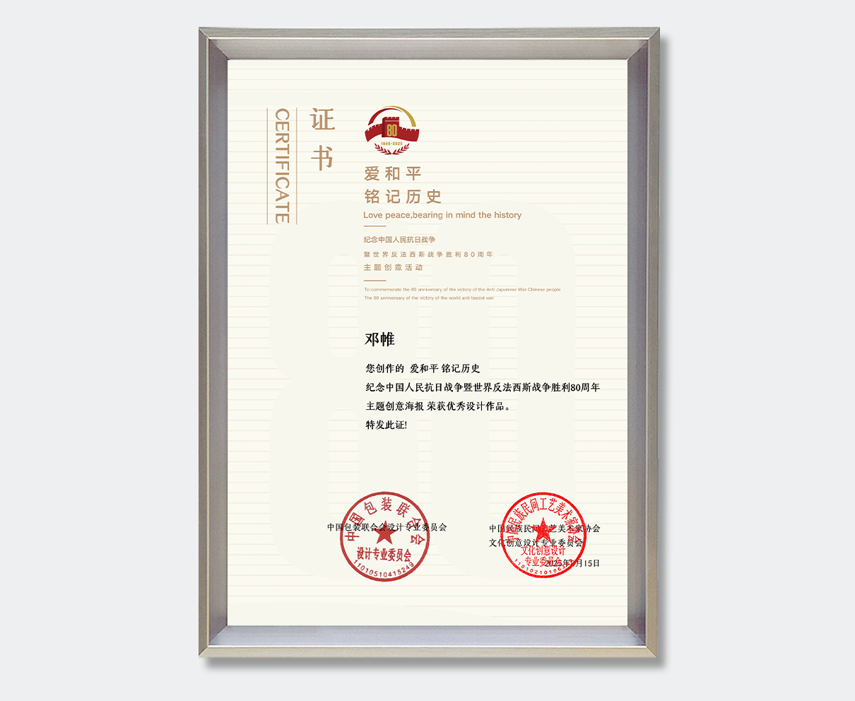 证书.png