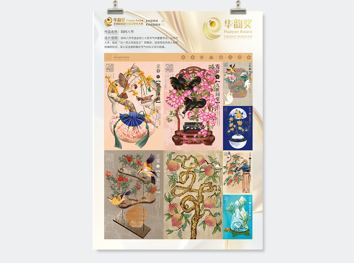 作品2.png