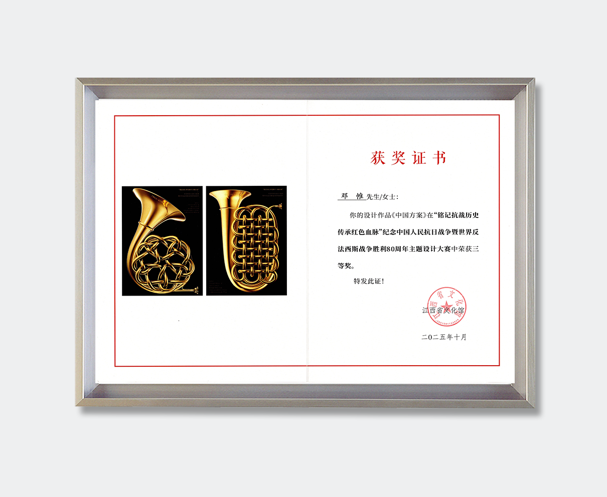 证书.png