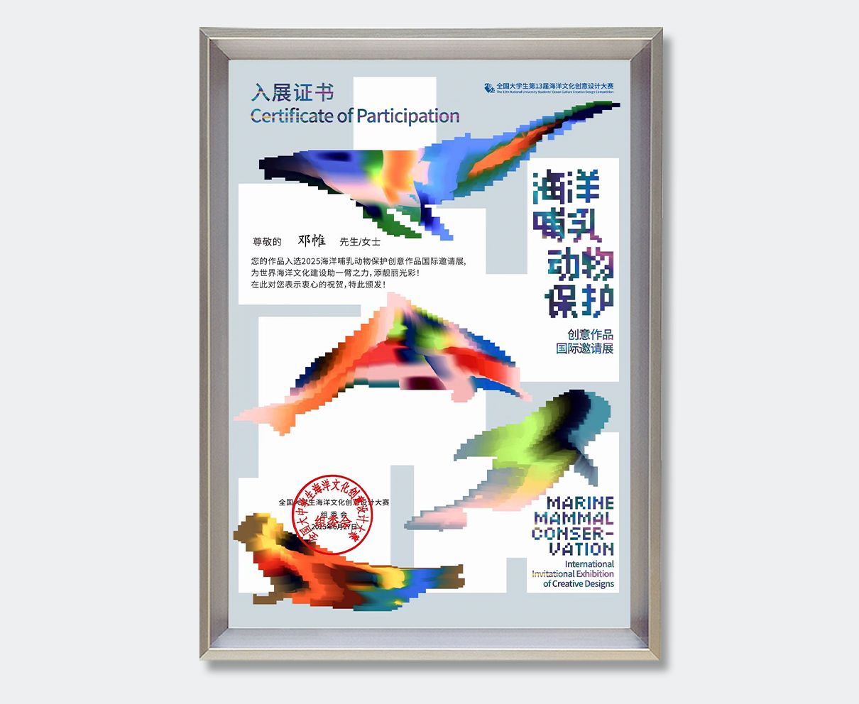 证书.png