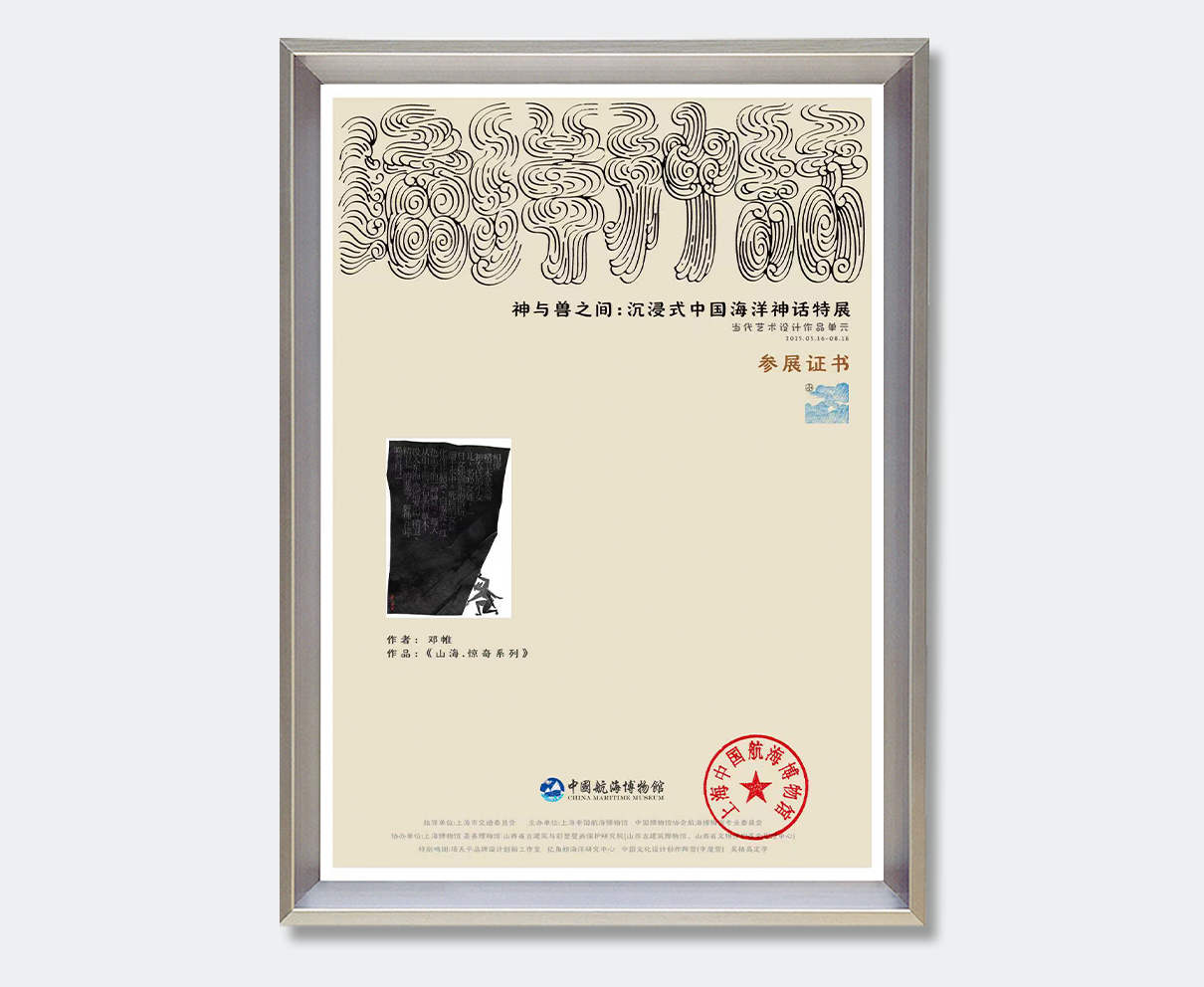 证书.png 证书.png