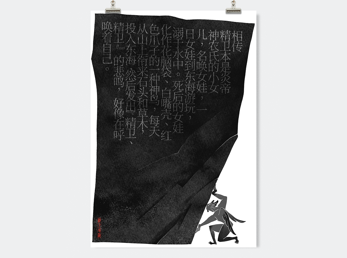 作品2.png 作品2.png