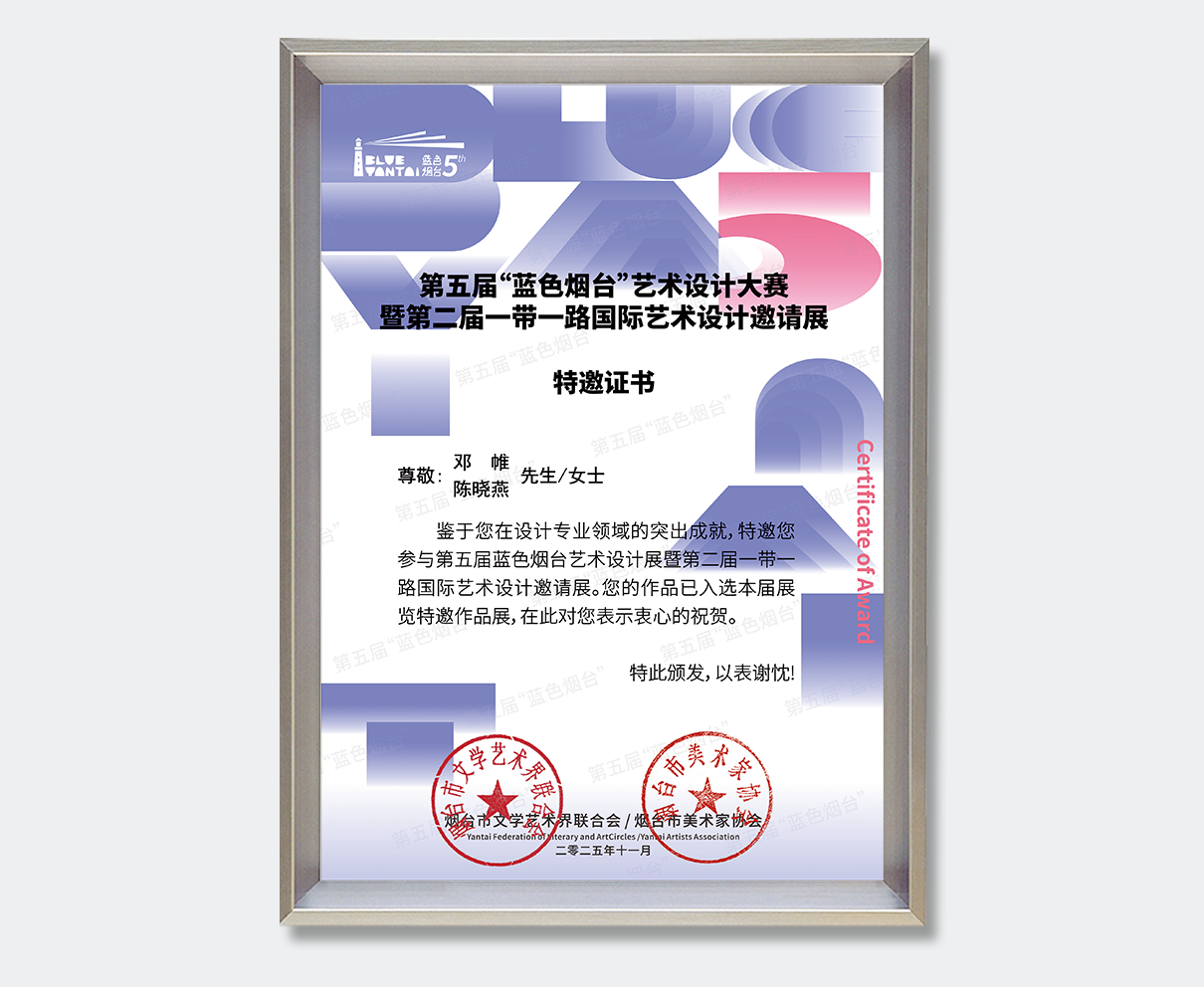 证书.png