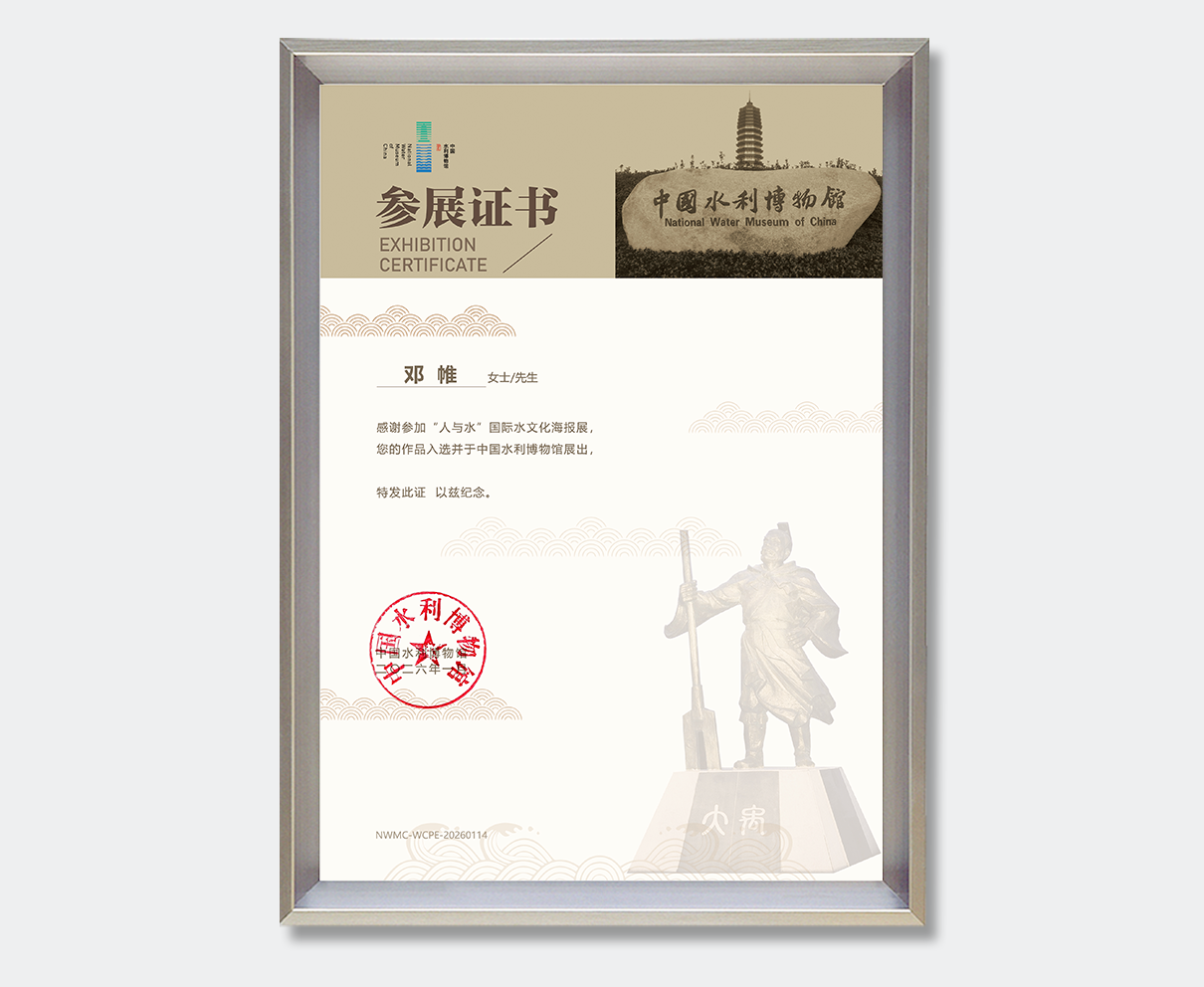 证书.png