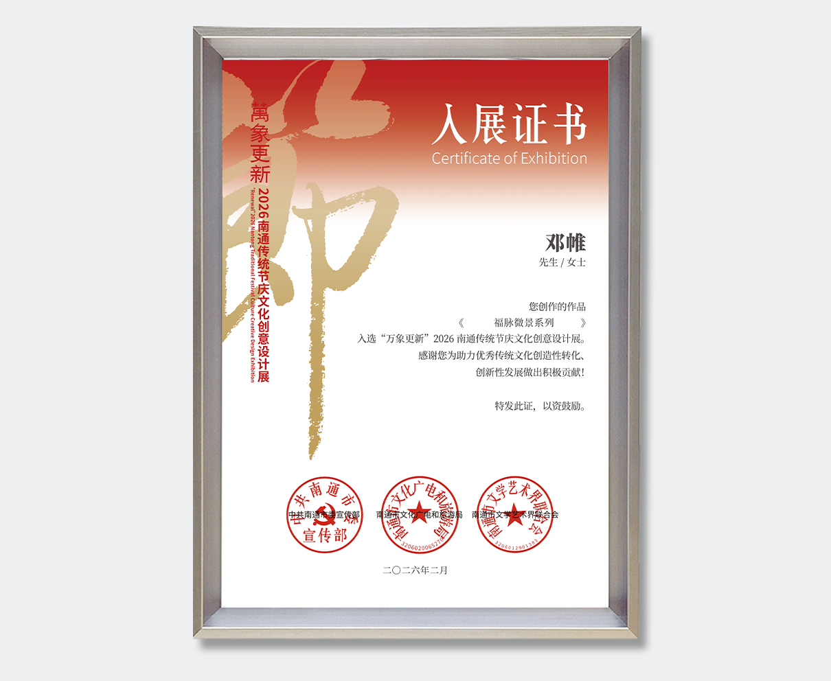 证书.png 证书.png