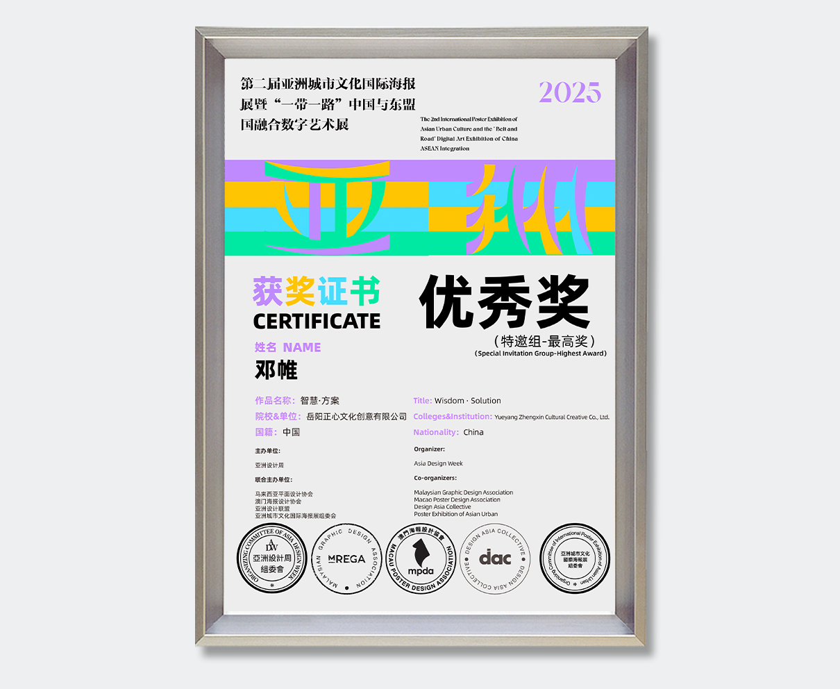 证书.png 证书.png