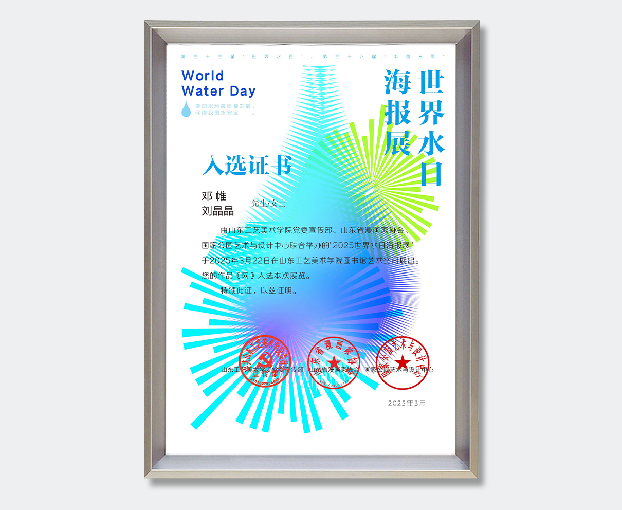 证书.png