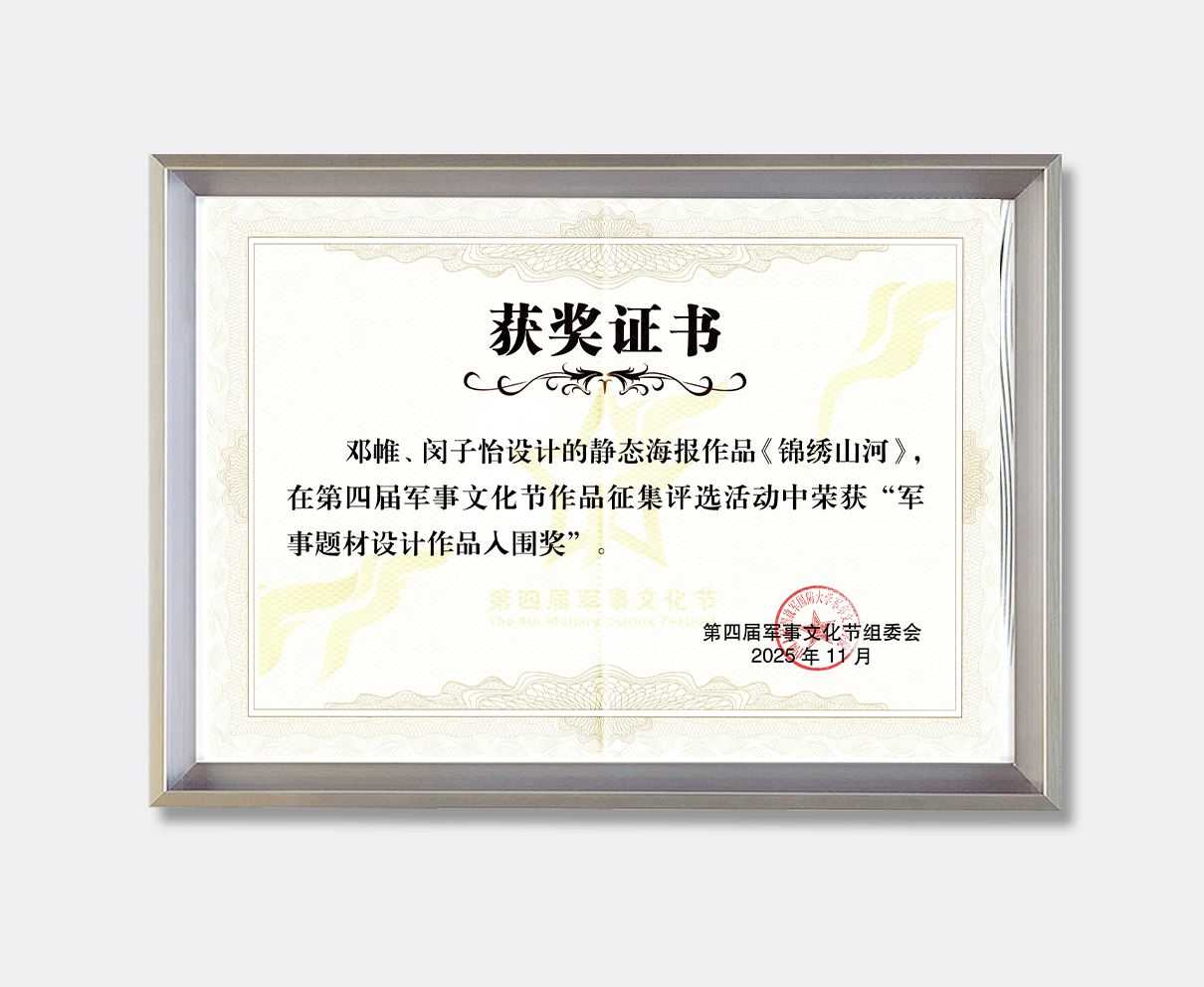 证书.png