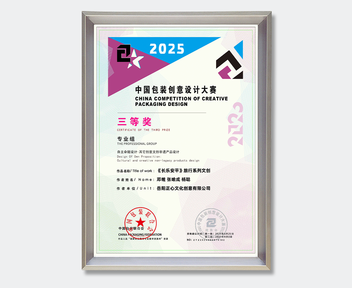 证书1.png