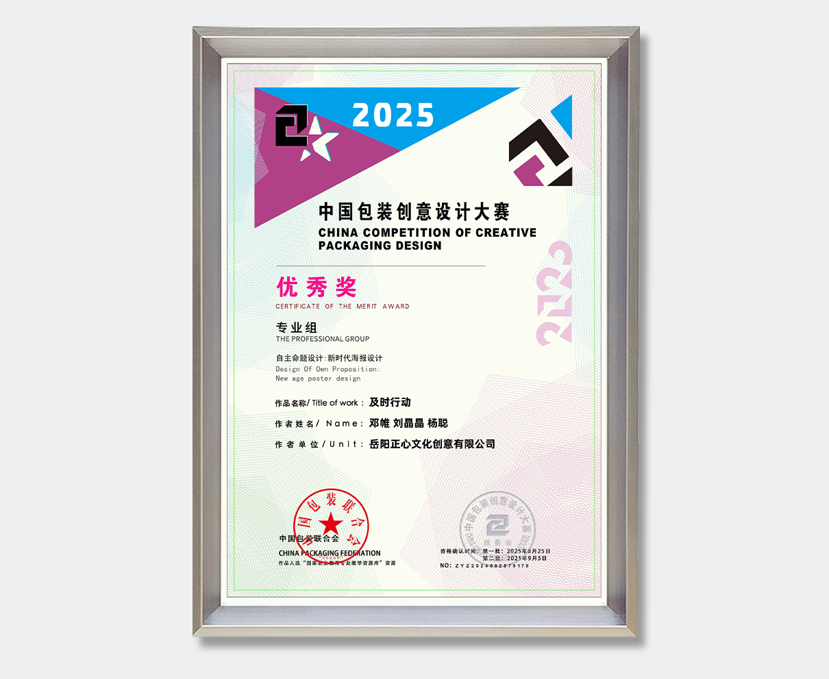 证书3.png