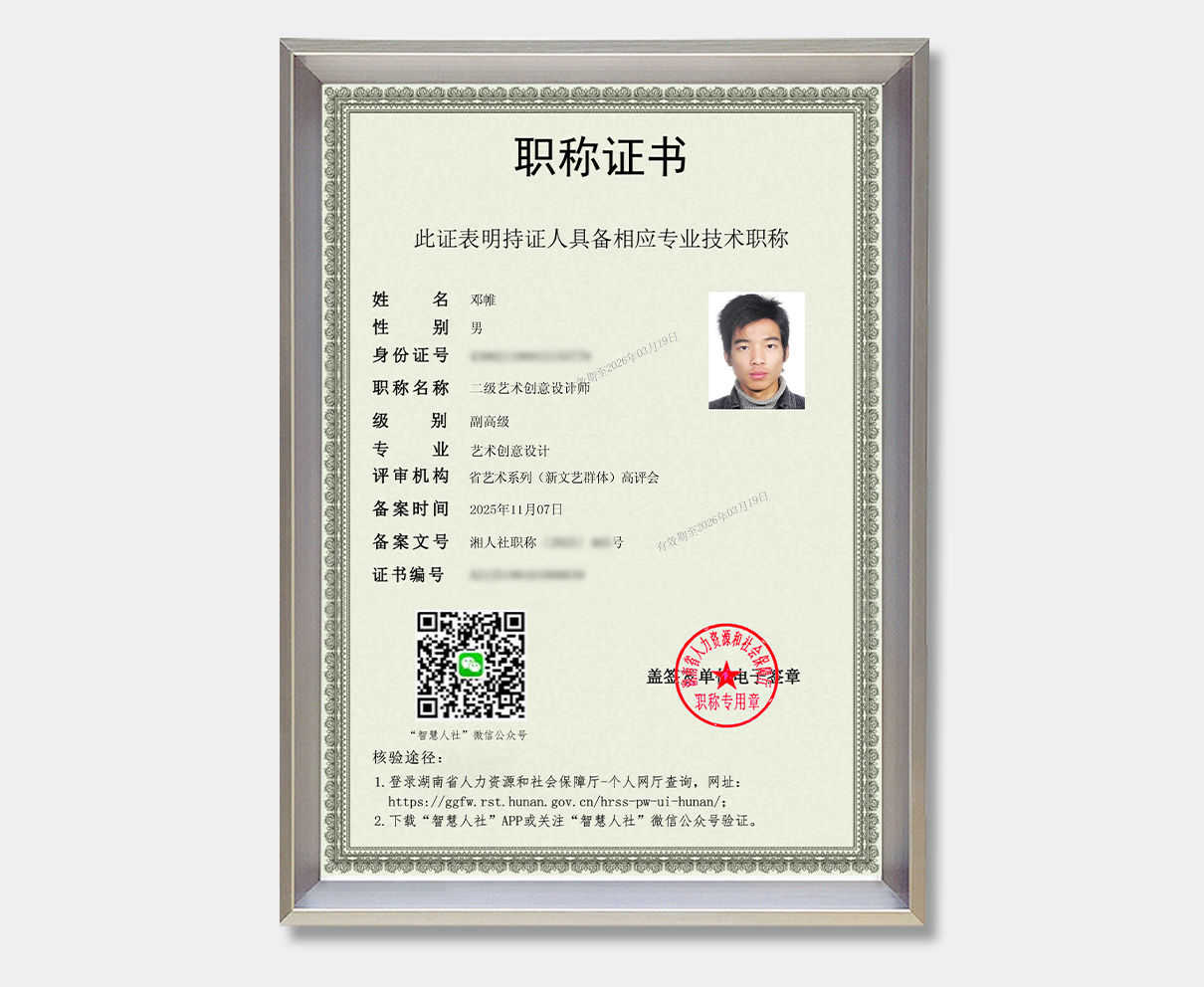 证书.png