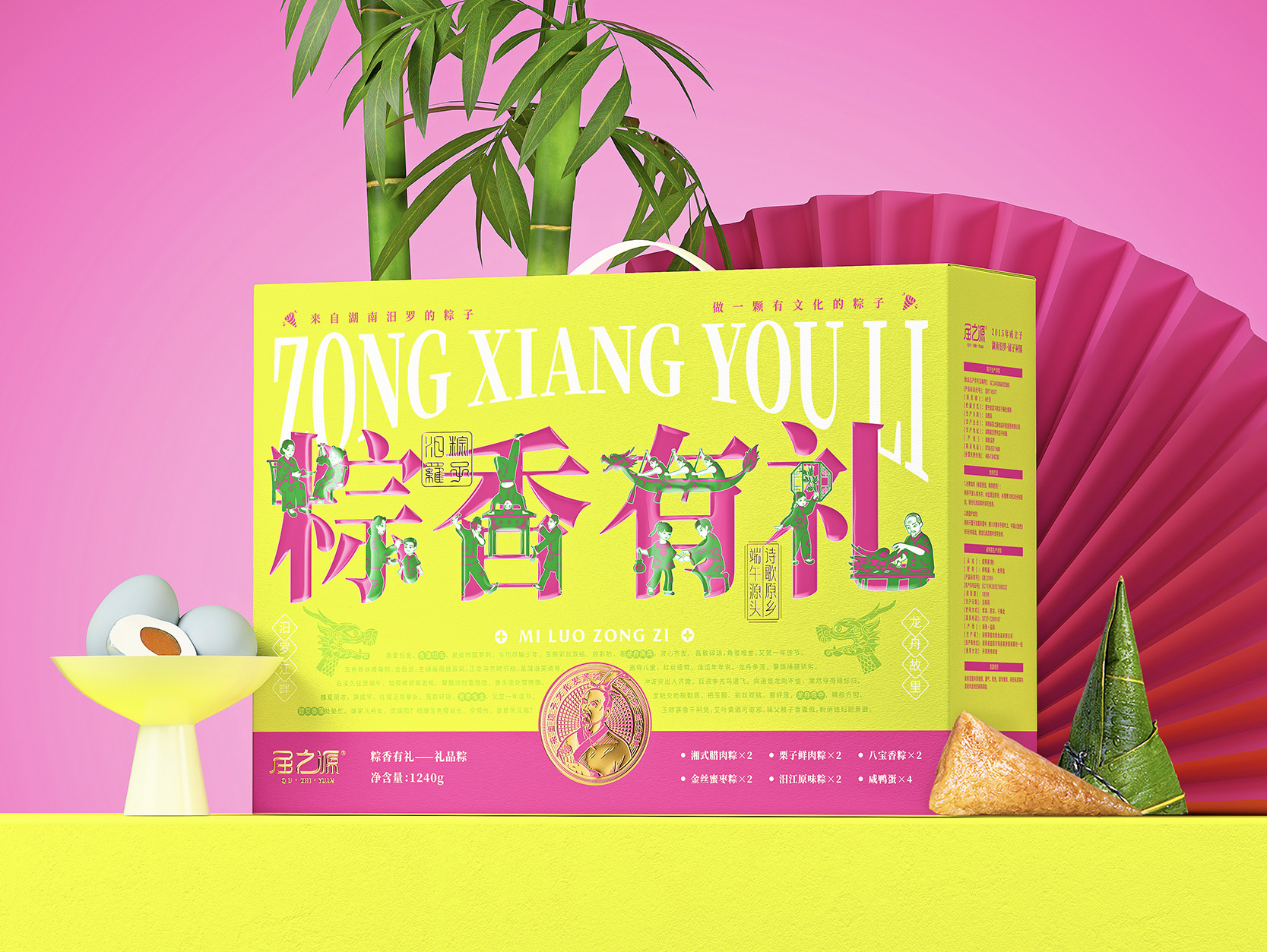 屈之源品牌包装策划设计升级