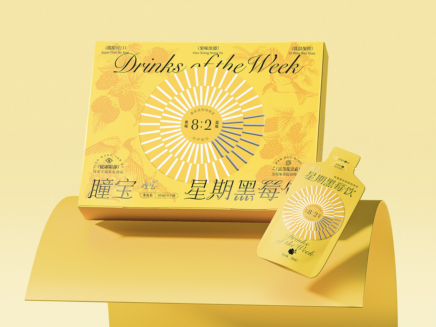 瞳宝品牌包装设计升级