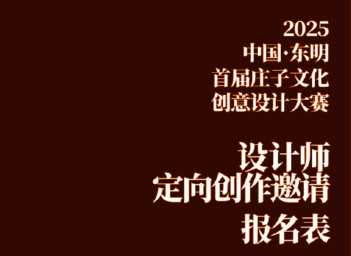 [ 竞赛 ] 作品星蝶引、自在朝夕获二等奖