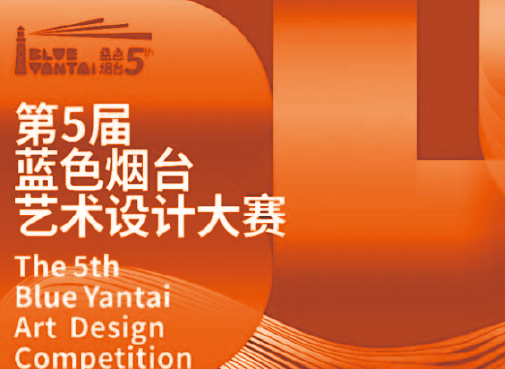 [ 特邀 ] 作品蓝调入展