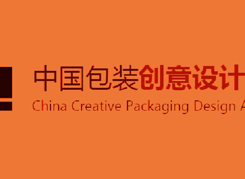 [ 竞赛 ] 作品获得多个奖项